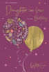 Picture of FOR A WONDERFUL DAUGHTER IN LAW BIRTHDAY CARD
